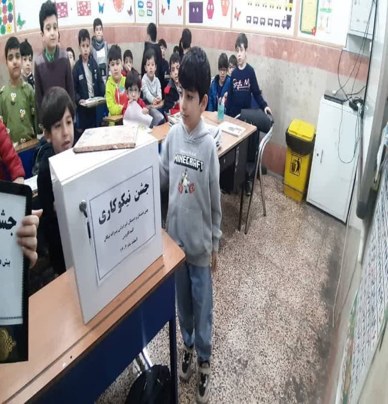 شرکت دانش آموزان در جشن نیکوکاری اسفند۱۴۰۲