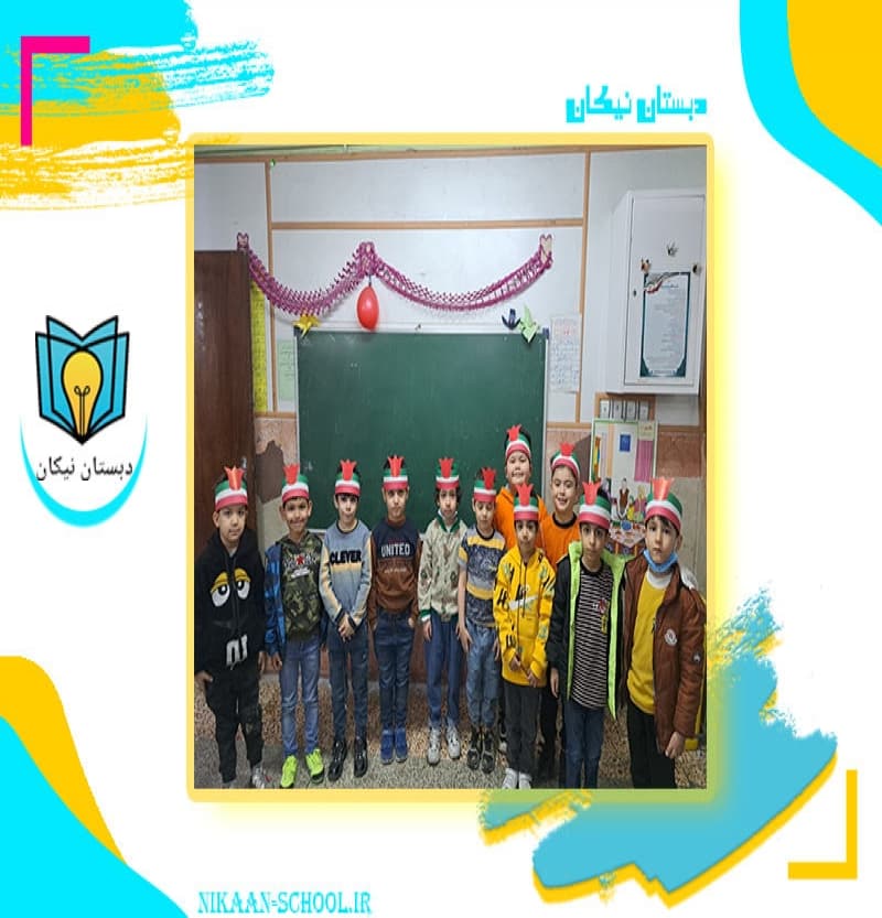 دبستان نیکان