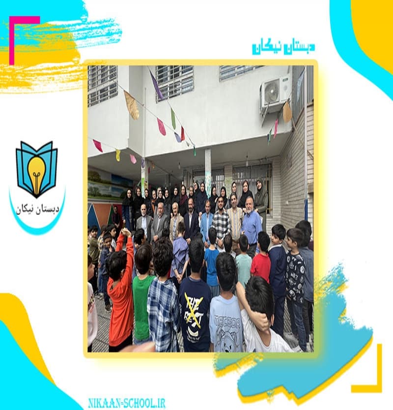 دبستان نیکان