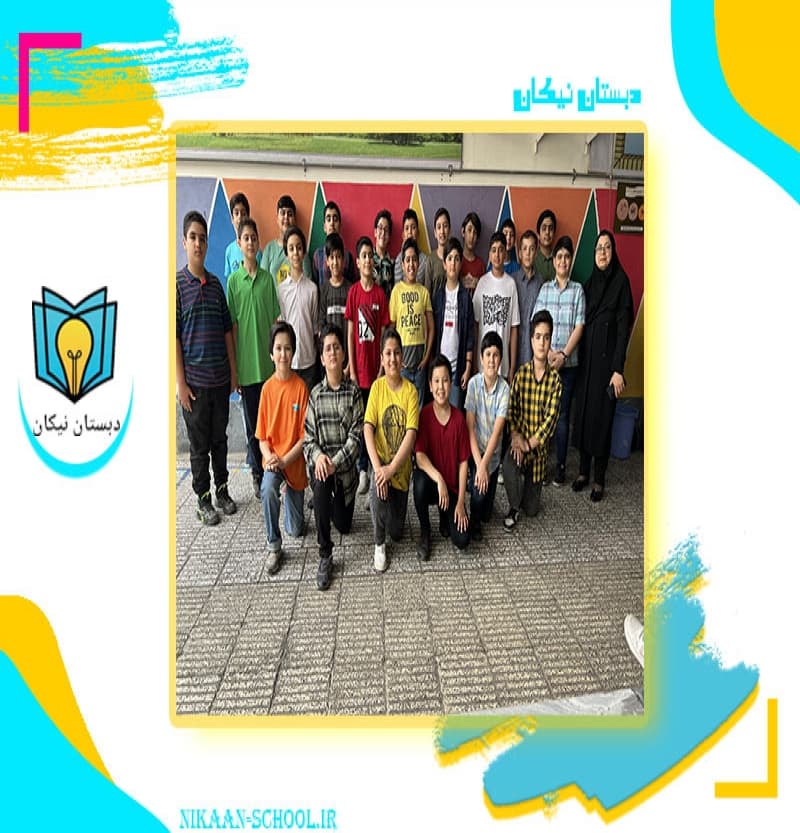 دبستان نیکان