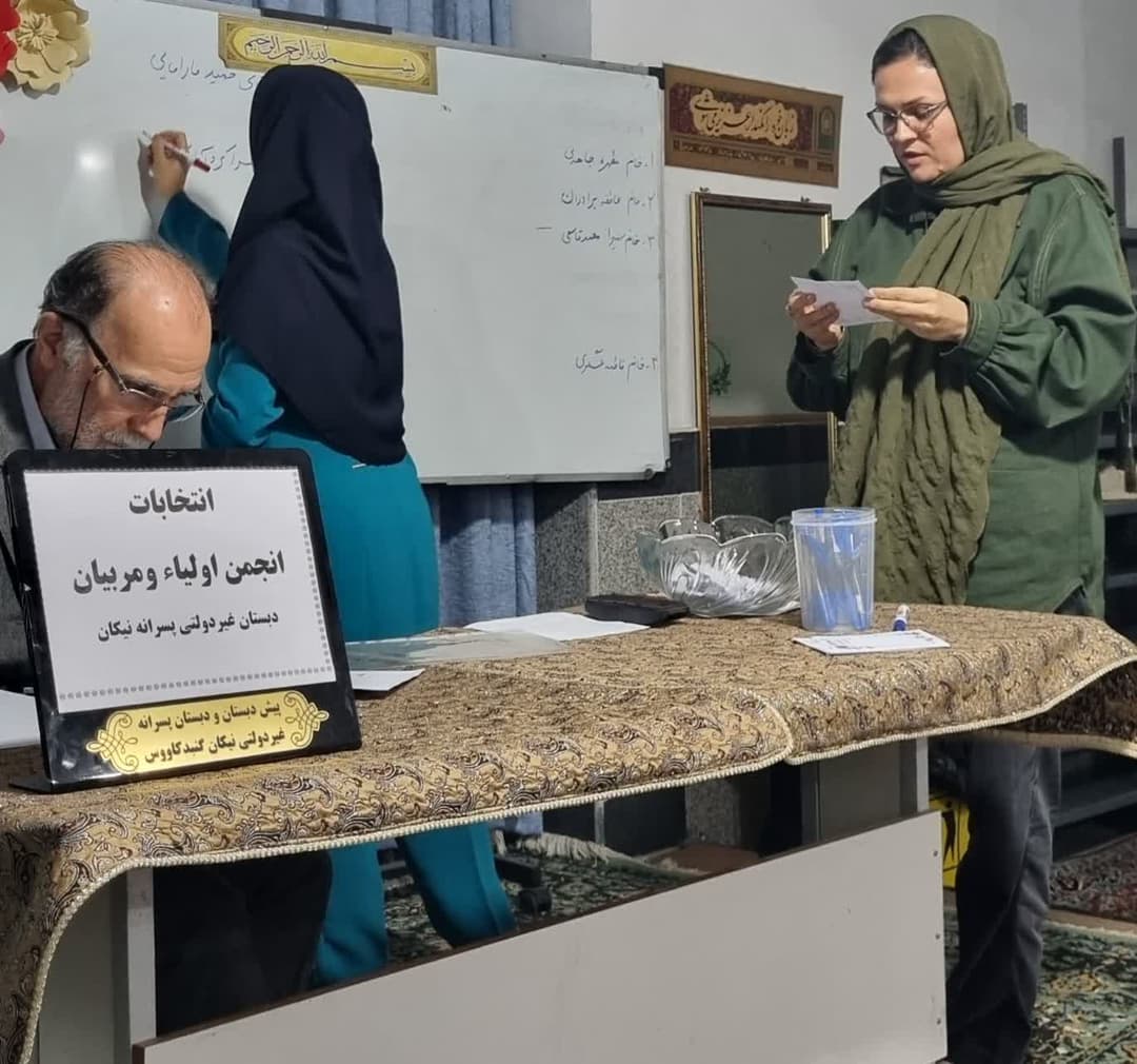 دبستان نیکان