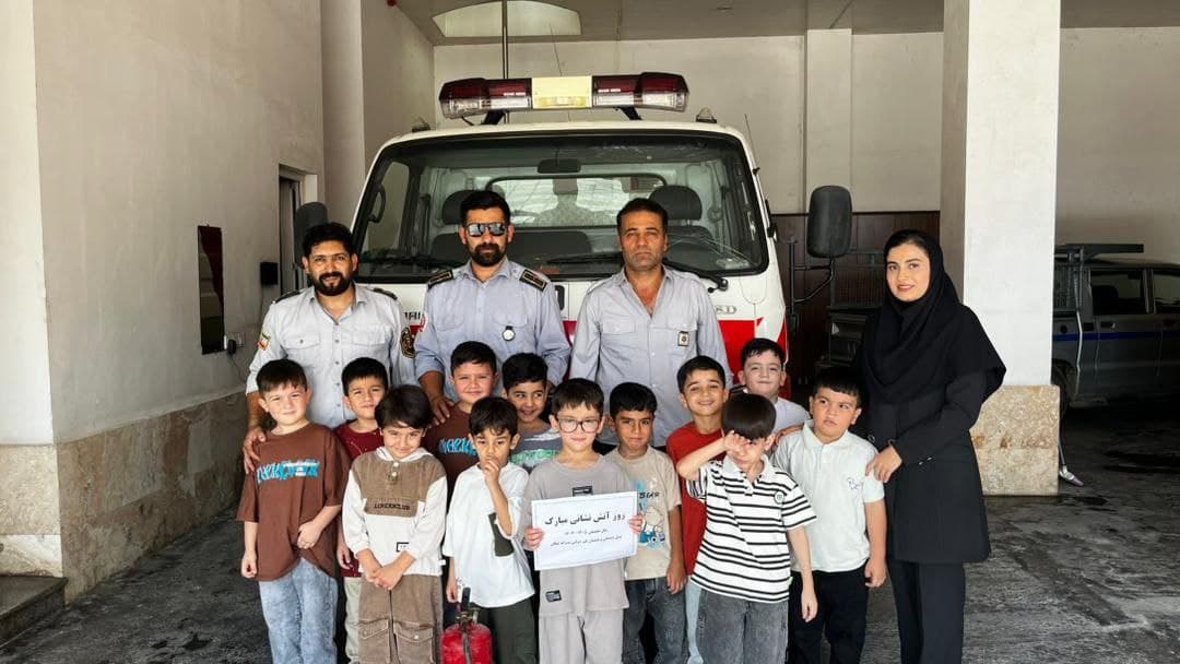 روز آتشنشانی