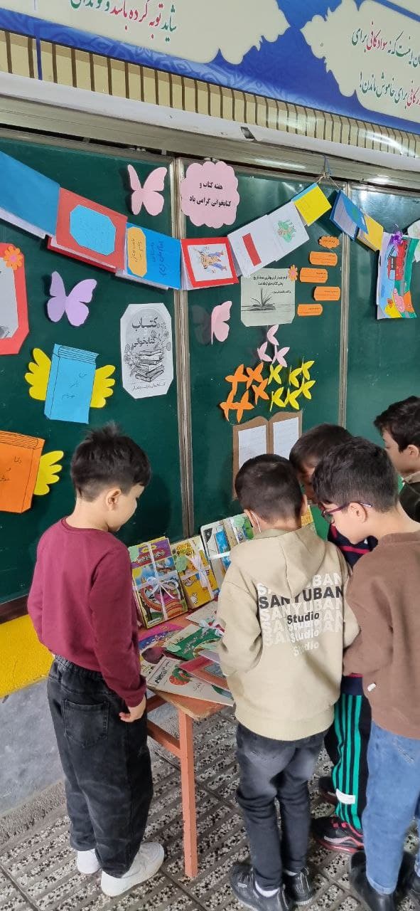 هفته کتاب و کتابخوانی